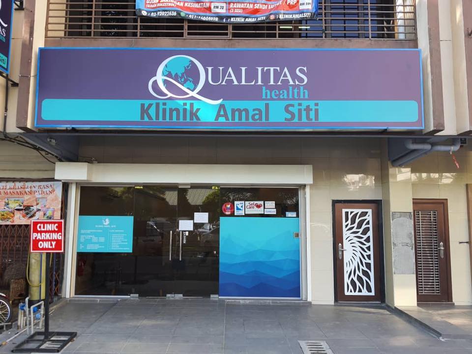 Clinic Amal Siti Exterior