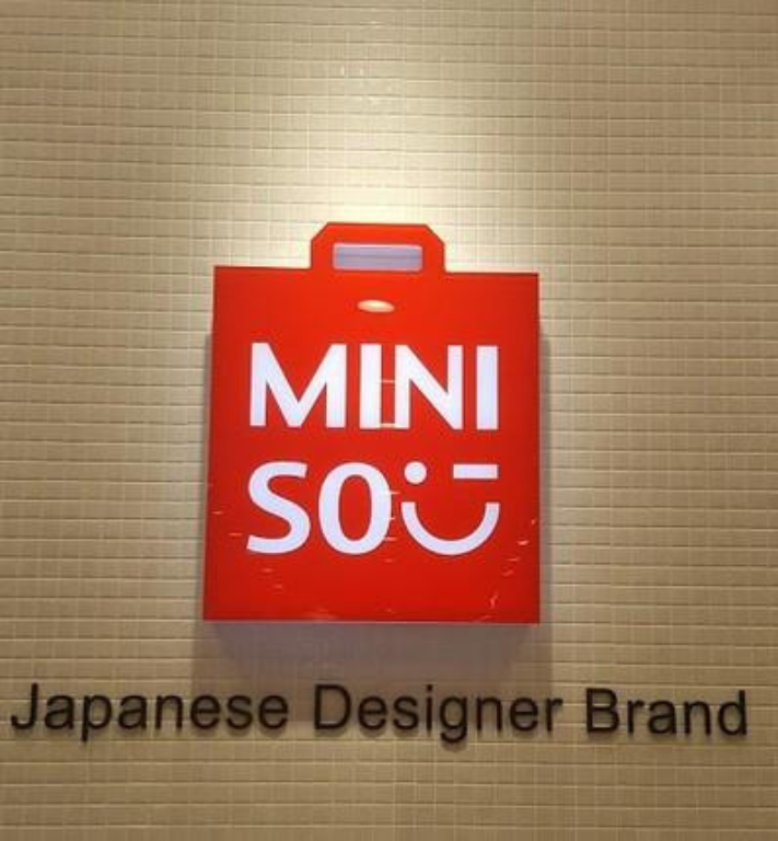 Miniso Interior View 1