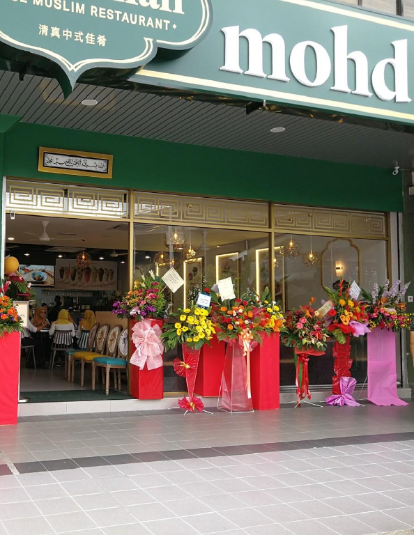 Mohd Chan Interior View 3